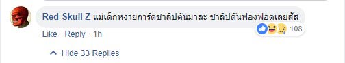 น้ำใบกระท่อม น้ำใบกระท่อม