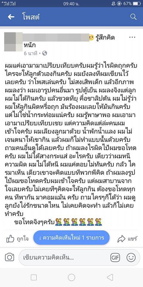 น้ำใบกระท่อม น้ำใบกระท่อม