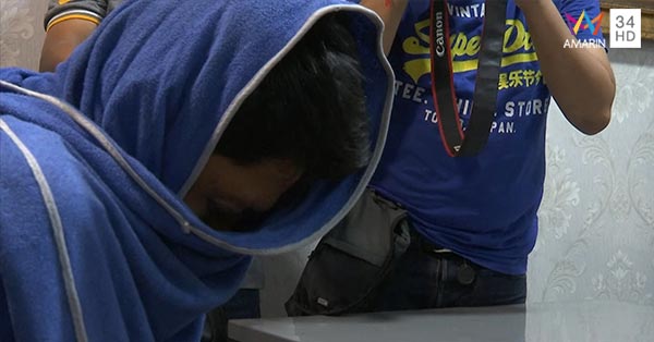 ข่มขืนนักศึกษา ข่มขืนนักศึกษา