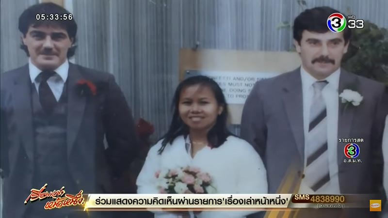 จ้างวานฆ่า จ้างวานฆ่า