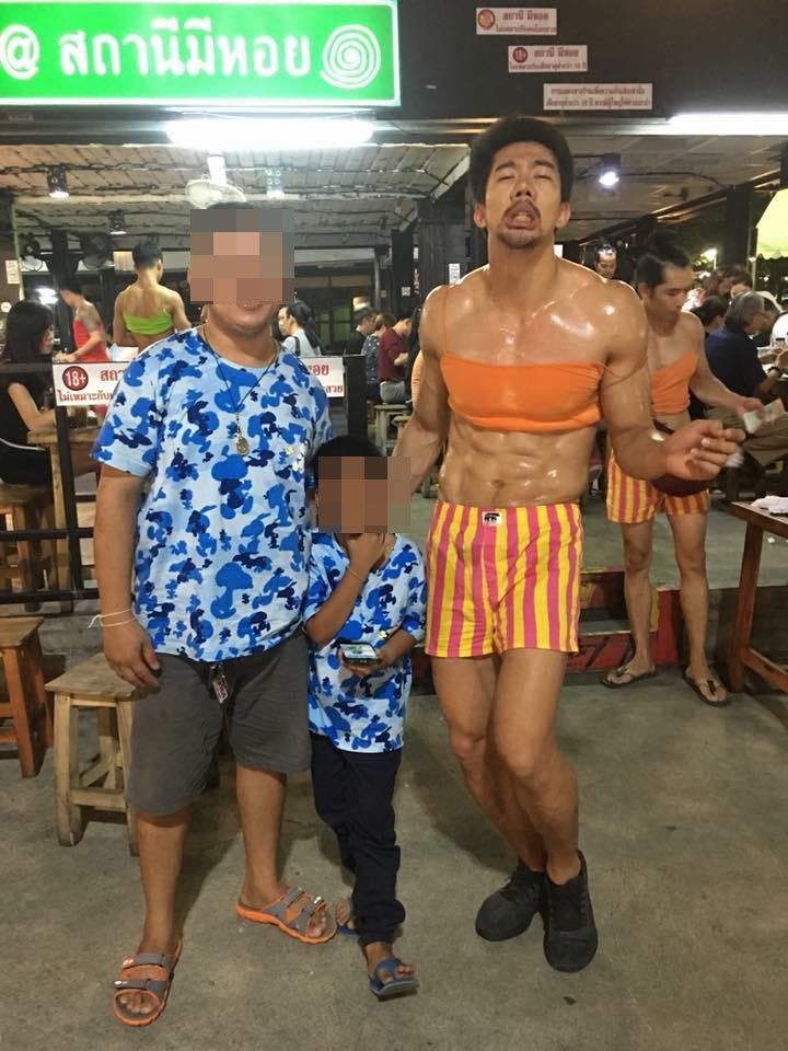 สถานีมีหอย สถานีมีหอย