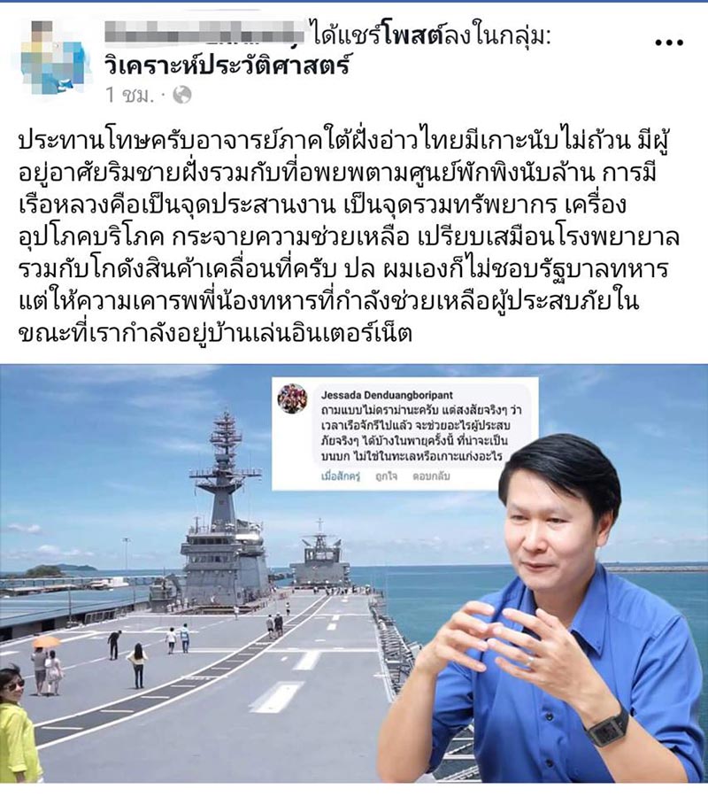 พายุปาบึก พายุปาบึก