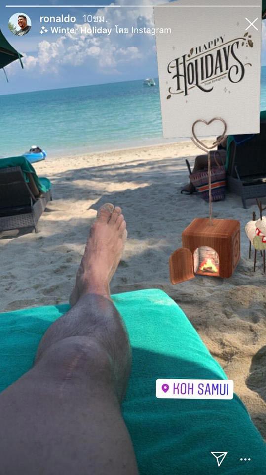 โรนัลโด้ โรนัลโด้