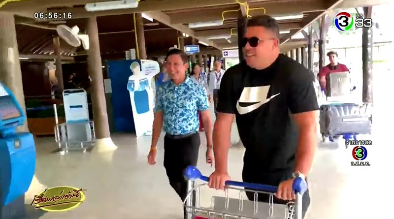 โรนัลโด้ โรนัลโด้