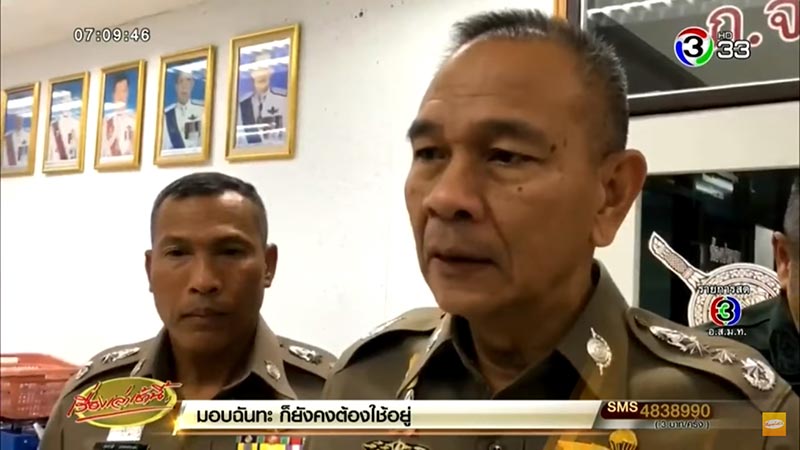 ฆ่าคว้านท้อง ฆ่าคว้านท้อง