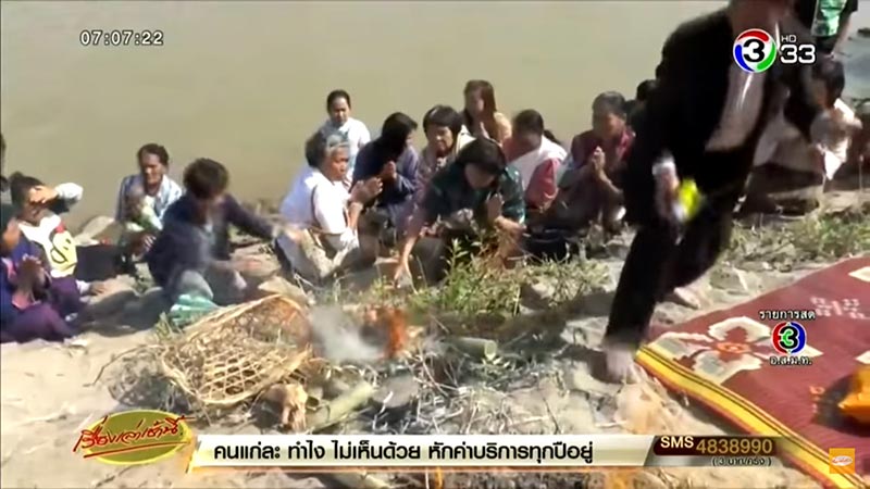 ฆ่าคว้านท้อง ฆ่าคว้านท้อง