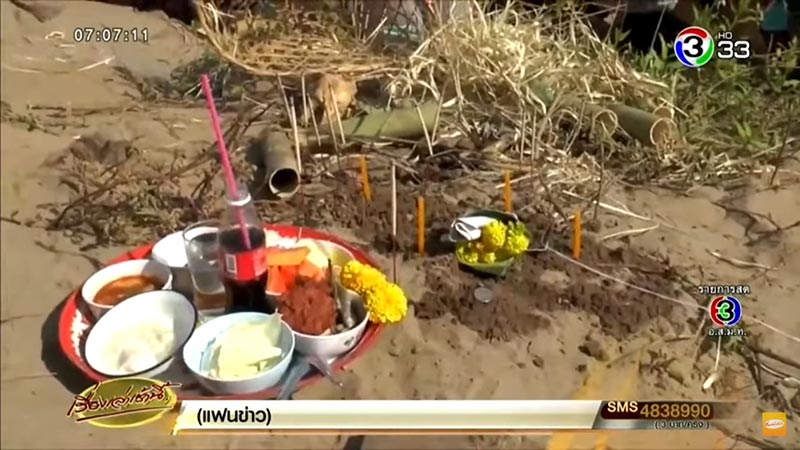 ฆ่าคว้านท้อง ฆ่าคว้านท้อง