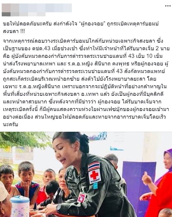 คาร์บอมบ์ คาร์บอมบ์