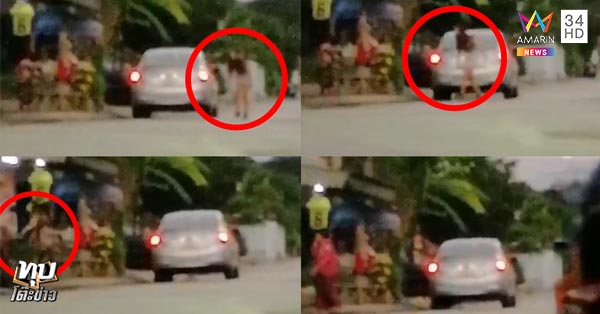 เมียฆ่าผัว เมียฆ่าผัว