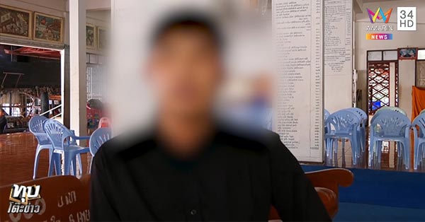 เมียฆ่าผัว เมียฆ่าผัว