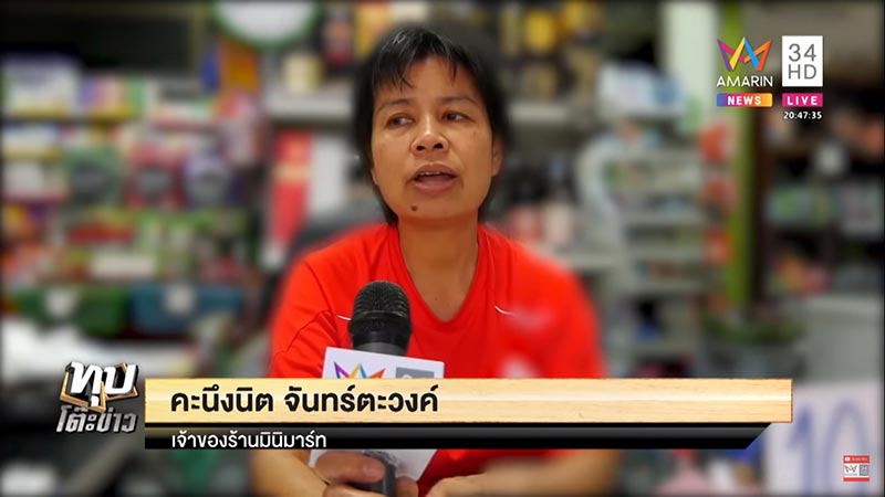 เมียฆ่าผัว เมียฆ่าผัว