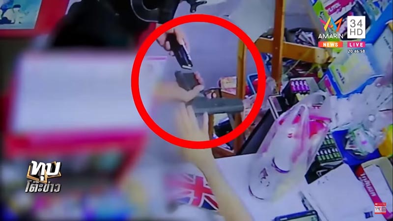 เมียฆ่าผัว เมียฆ่าผัว