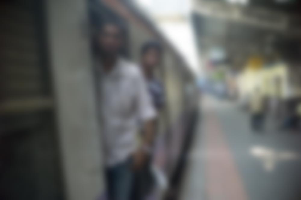 รุมโทรม รุมโทรม