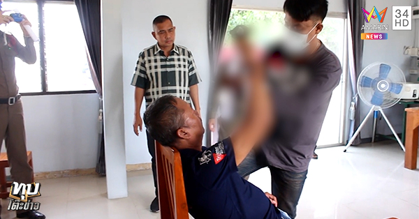 แทงเมียหลวง แทงเมียหลวง