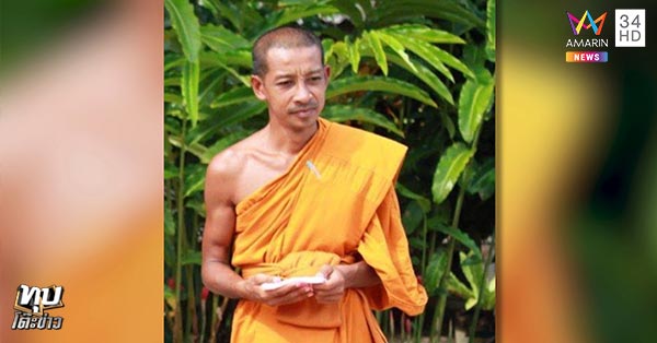 ฆ่าพระสงฆ์ ฆ่าพระสงฆ์