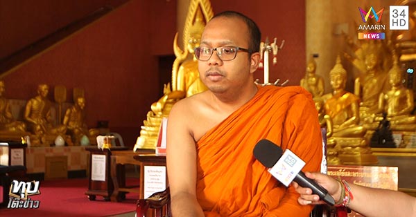 ฆ่าพระสงฆ์ ฆ่าพระสงฆ์