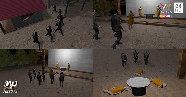 ฆ่าพระสงฆ์ ฆ่าพระสงฆ์