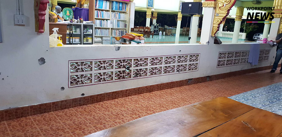 กราดยิงพระ กราดยิงพระ