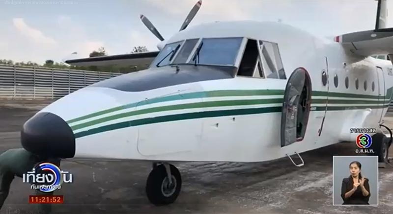 ฝุ่น PM2.5 ฝุ่น PM2.5