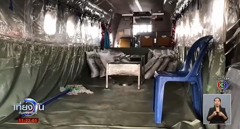 ฝุ่น PM2.5 ฝุ่น PM2.5