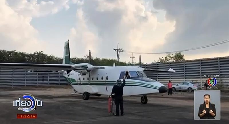 ฝุ่น PM2.5 ฝุ่น PM2.5