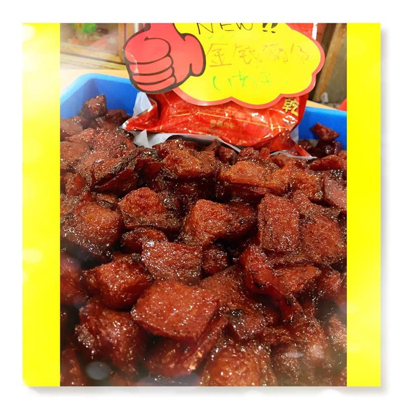 พ่อค้าแซ่บ พ่อค้าแซ่บ