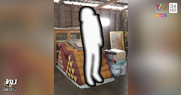 ผูกคอกลางวัด ผูกคอกลางวัด