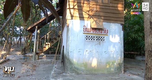 ผูกคอกลางวัด ผูกคอกลางวัด