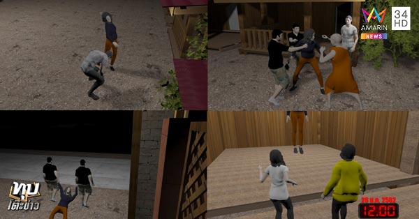 ผูกคอกลางวัด ผูกคอกลางวัด