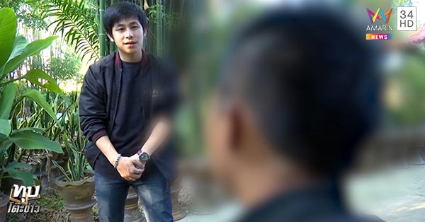 ผูกคอกลางวัด ผูกคอกลางวัด