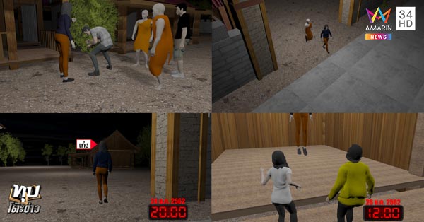 ผูกคอกลางวัด ผูกคอกลางวัด