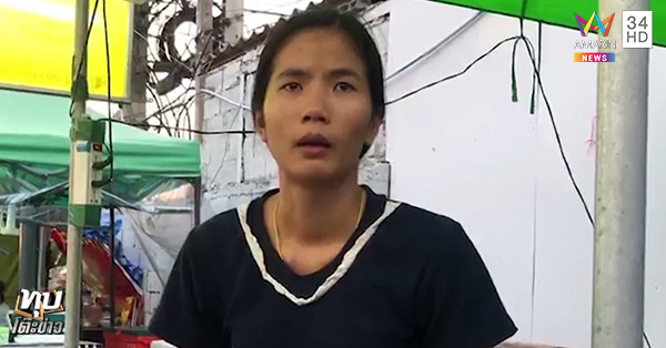 บีบแตร บีบแตร