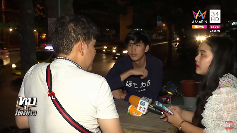 บอย พีรพล บอย พีรพล