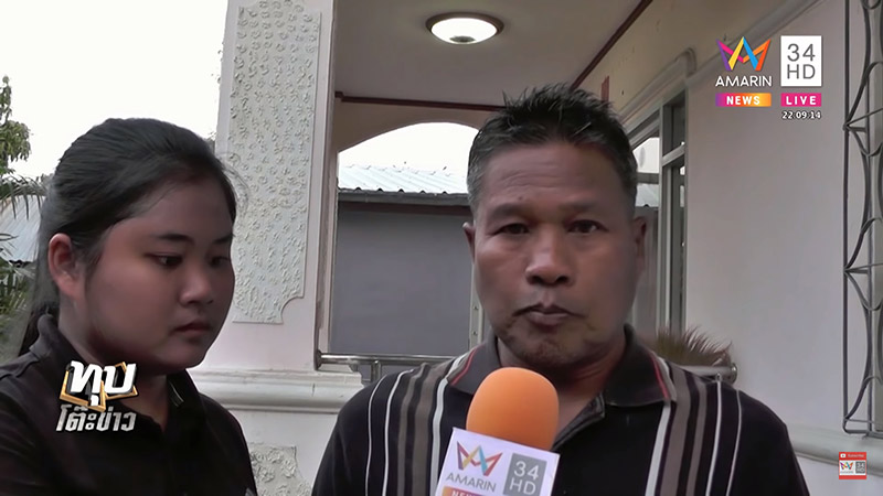 บอย พีรพล บอย พีรพล