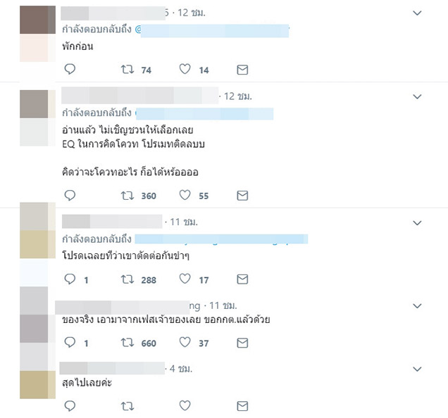 ป้ายหาเสียง ป้ายหาเสียง