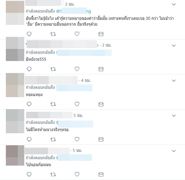 ป้ายหาเสียง ป้ายหาเสียง