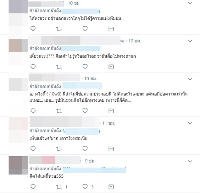 ป้ายหาเสียง ป้ายหาเสียง