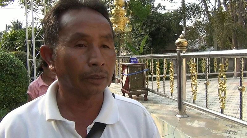 เรื่องแปลก เรื่องแปลก