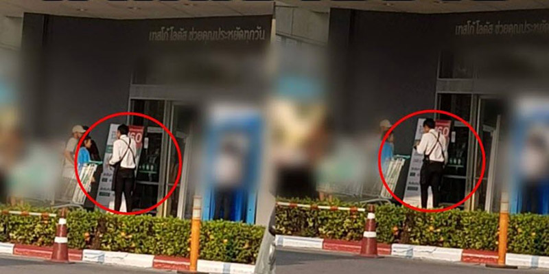 ขอทานห้าง ขอทานห้าง