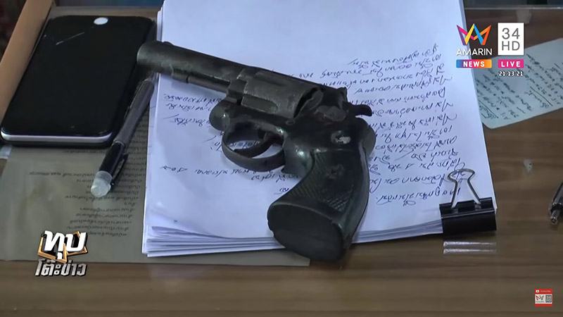 ยิงอริในงานบุญ ยิงอริในงานบุญ