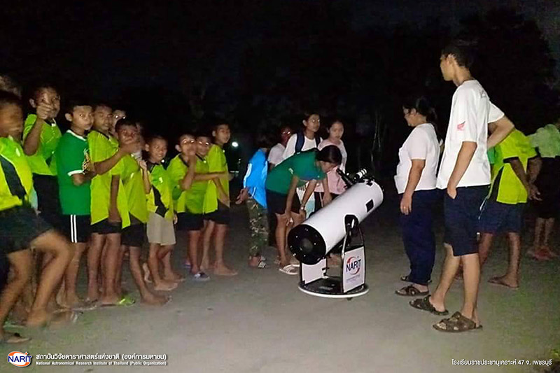 ซูเปอร์ฟูลมูน ซูเปอร์ฟูลมูน