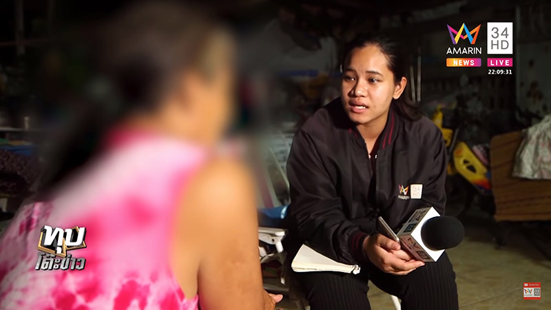 เบี้ยวค่าแท็กซี่ เบี้ยวค่าแท็กซี่