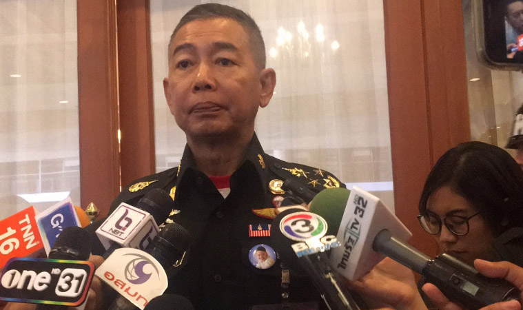 อภิรัชต์ คงสมพงษ์ อภิรัชต์ คงสมพงษ์