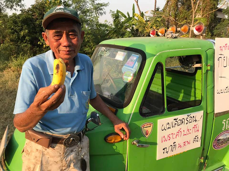 เซ็นค้ำ กยศ. เซ็นค้ำ กยศ.