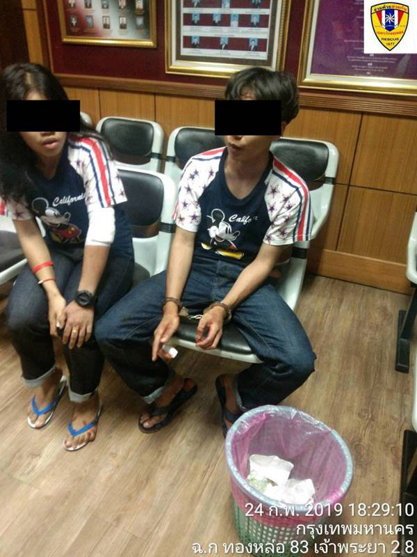 วัยรุ่นแทงกั วัยรุ่นแทงกั