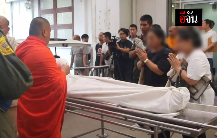 วัยรุ่นแทงกั วัยรุ่นแทงกั