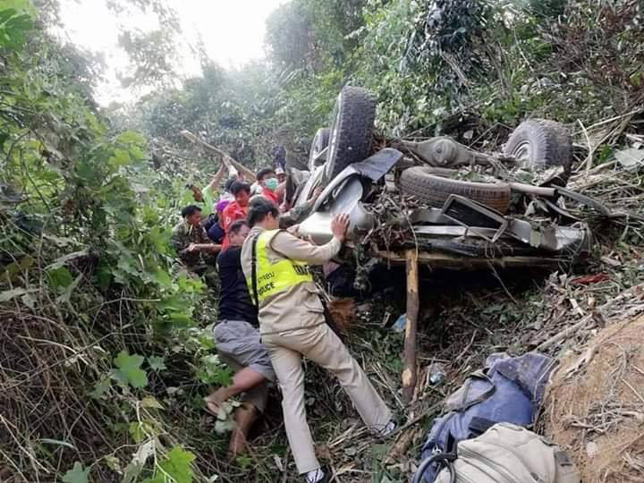 รถตกเห รถตกเห