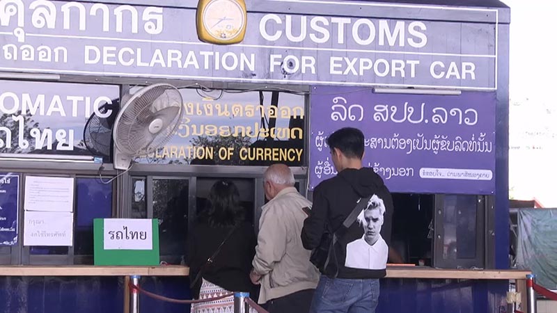 รถตกเหว รถตกเหว