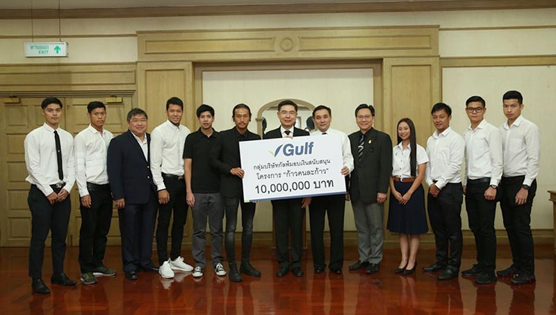 สารัชถ์ รัตนาวะดี สารัชถ์ รัตนาวะดี