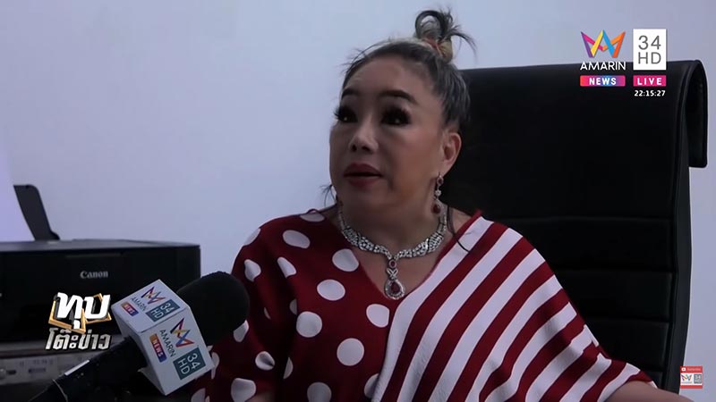 ลีน่าจัง ลีน่าจัง